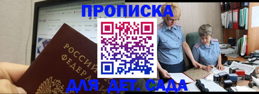 временная регистрация госуслуги в Няндоме