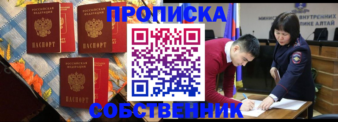 временная регистрация гарантия в Няндоме